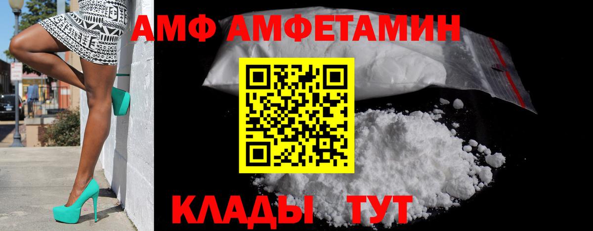 Алексин  Амфетамин Premium  АМФЕТАМИН  Вход с VPN 