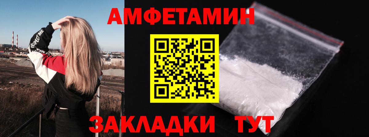 Амфетамин 98% Алексин