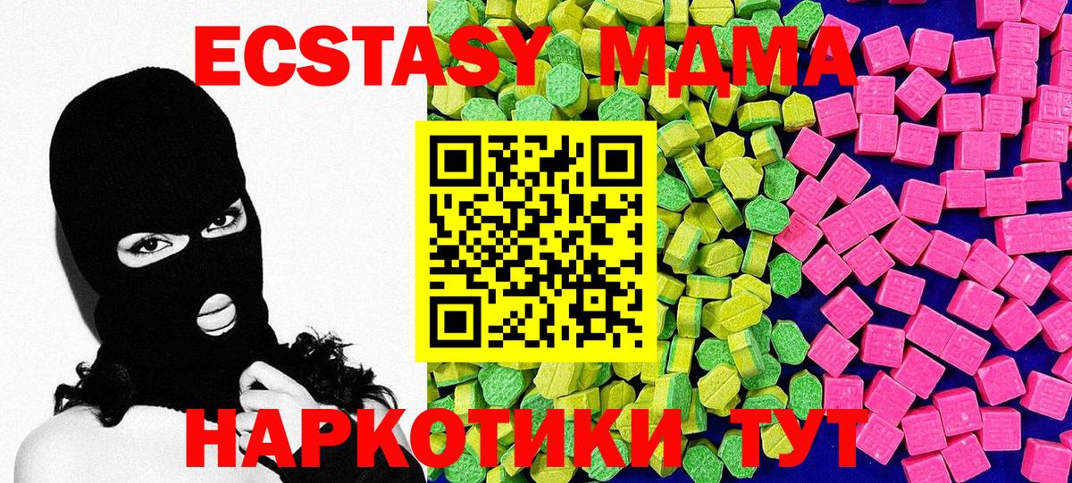 Алексин  как найти закладки  Вход с VPN  ЭКСТАЗИ таблы  Ecstasy XTC  Ecstasy 