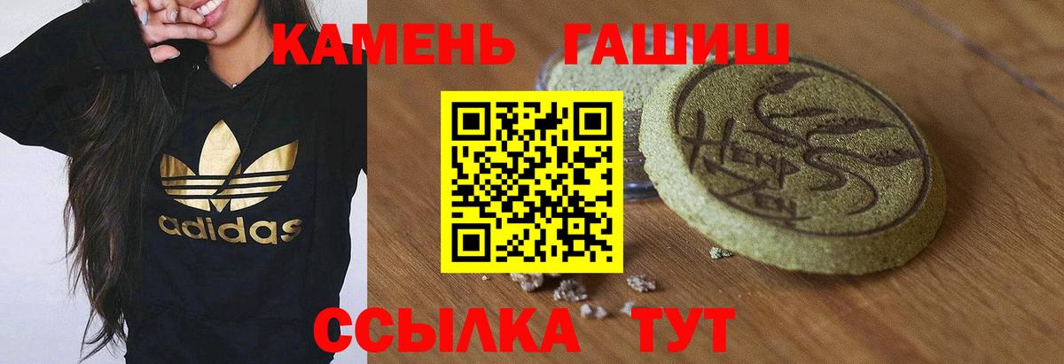 ГАШ  закладка  ГАШ AMNESIA HAZE  Алексин  ГАШИШ AMNESIA HAZE  Вход с VPN 