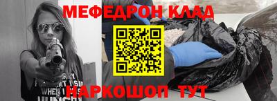 кокаин перу Абакан