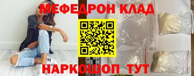 кокаин перу Абакан