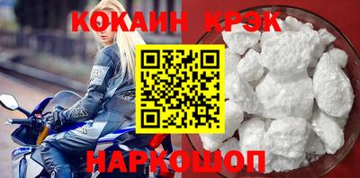 кокаин перу Абакан