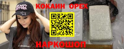 мефедрон Абинск