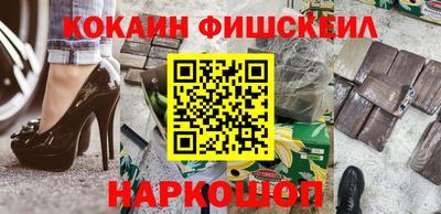 мефедрон Абинск
