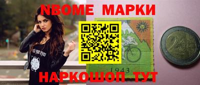 кокаин перу Абакан