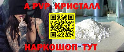 кокаин перу Абакан