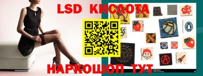 кокаин перу Абакан