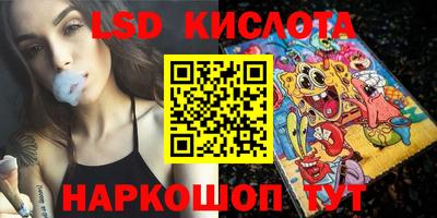 кокаин перу Абакан