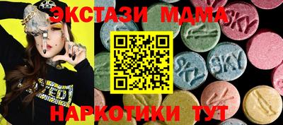 кокаин перу Абакан