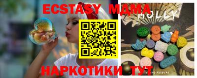 кокаин перу Абакан