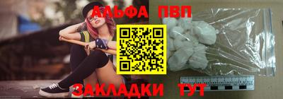 кокаин перу Абакан