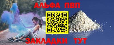 кокаин перу Абакан