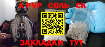мефедрон Абинск