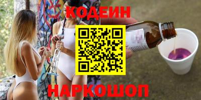 кокаин перу Абакан