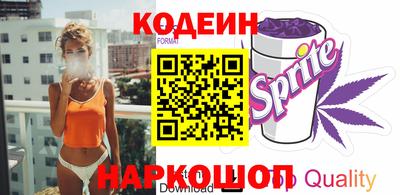 мефедрон Абинск