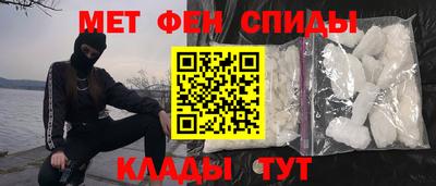 кокаин перу Абакан