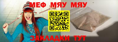 кокаин перу Абакан
