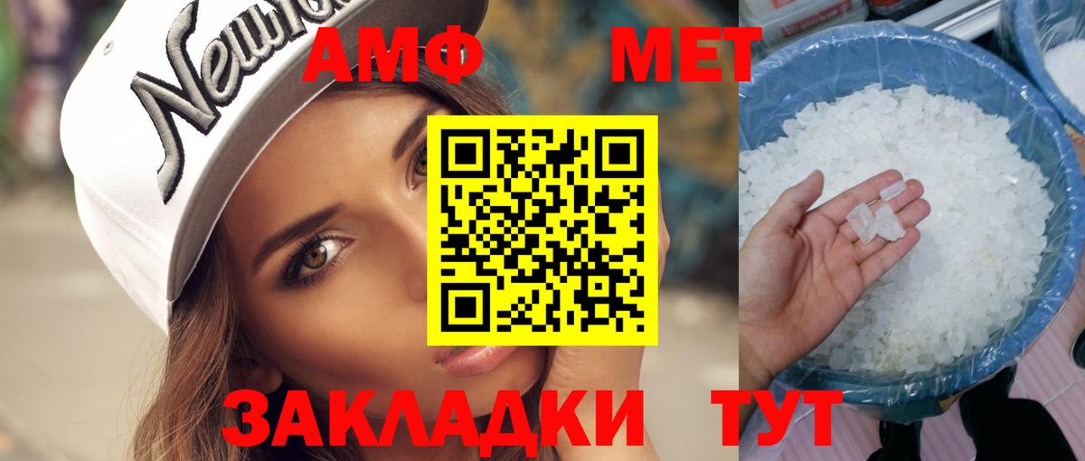 Первитин мет  Первитин мет  Вход с VPN  Алексин 