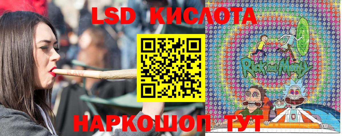 Алексин  Марки NBOMe 1,5мг  Марки 25I-NBOMe  Вход с VPN 