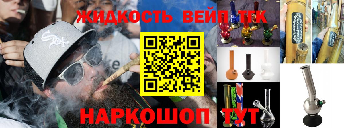 Дистиллят ТГК концентрат Алексин