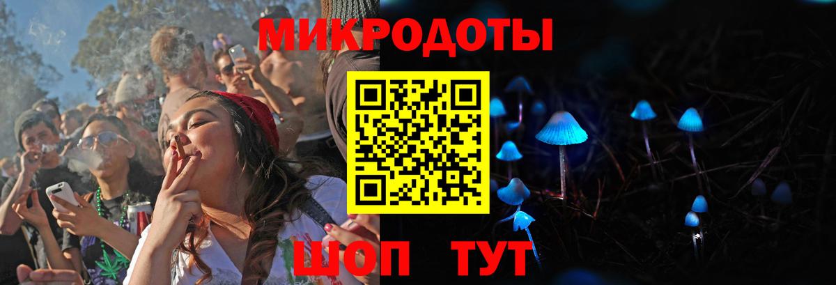Псилоцибиновые грибы MAGIC MUSHROOMS  Вход с VPN  Алексин 