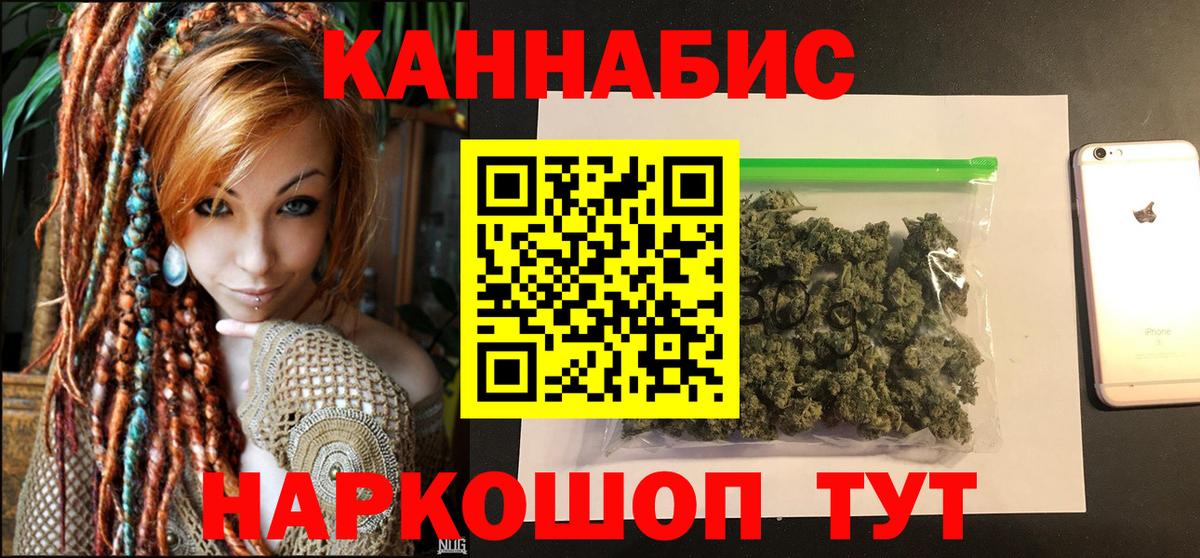 Канабис MAZAR Алексин